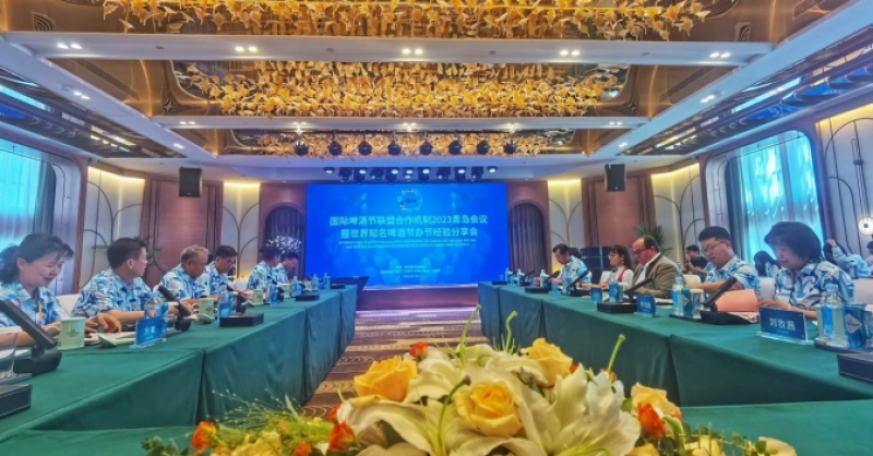 世界知名啤酒節(jié)代表匯聚金沙灘啤酒城，分享辦節(jié)經(jīng)驗(yàn)