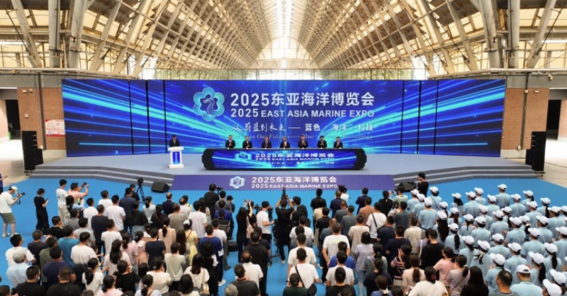 觀蔚藍浪潮，繪未來宏圖！2025東亞海洋博覽會在青島西海岸新區(qū)盛大開展