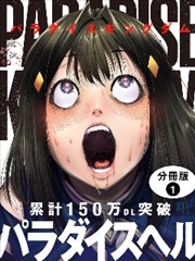 《总裁的替身前妻》海报